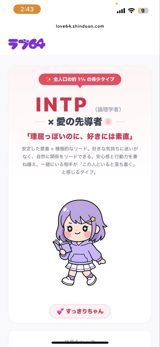 xt_txll's tweet photo. @2ru_onk4 https://t.co/zTfFLveBDz