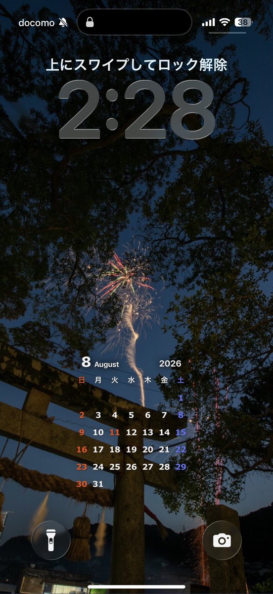 hososon's tweet photo. 【先月撮った写真（絵）にカレンダーを貼り付けて今月のiPhone壁紙にする企画】

2026年8月号

『夏越祭』 https://t.co/OfcGZbr4u6