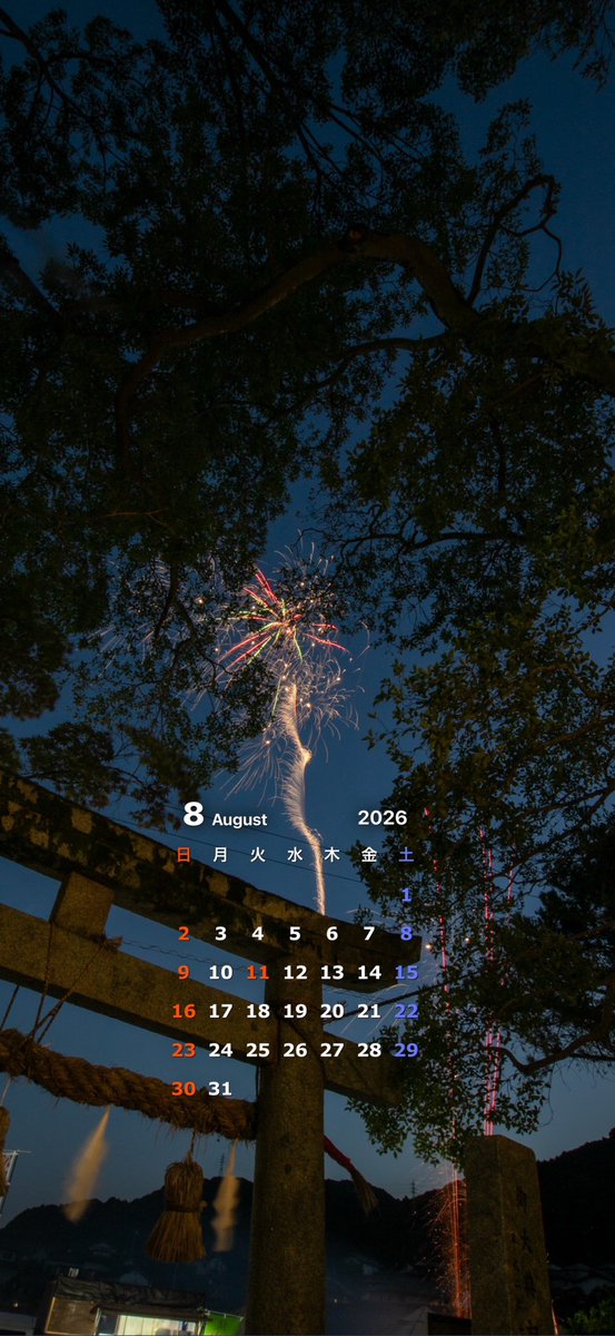 hososon's tweet photo. 【先月撮った写真（絵）にカレンダーを貼り付けて今月のiPhone壁紙にする企画】

2026年8月号

『夏越祭』 https://t.co/OfcGZbr4u6