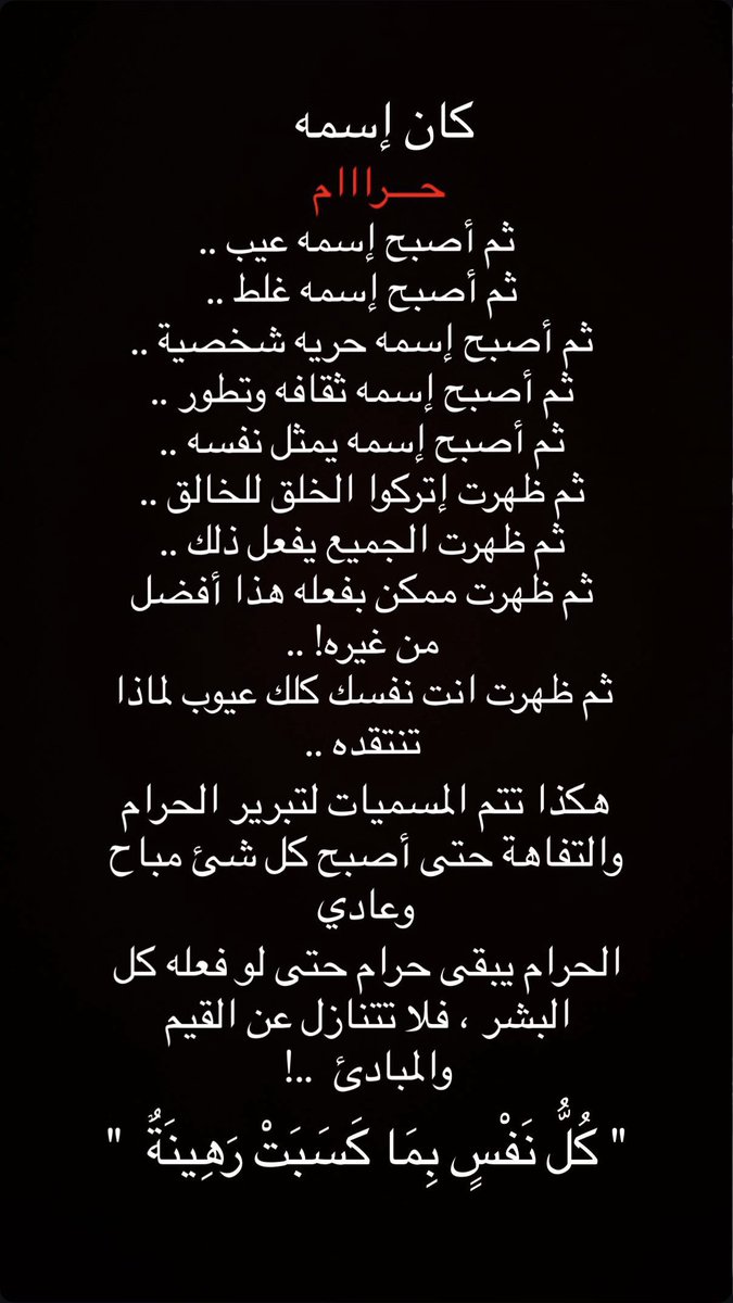 II___o tweet picture