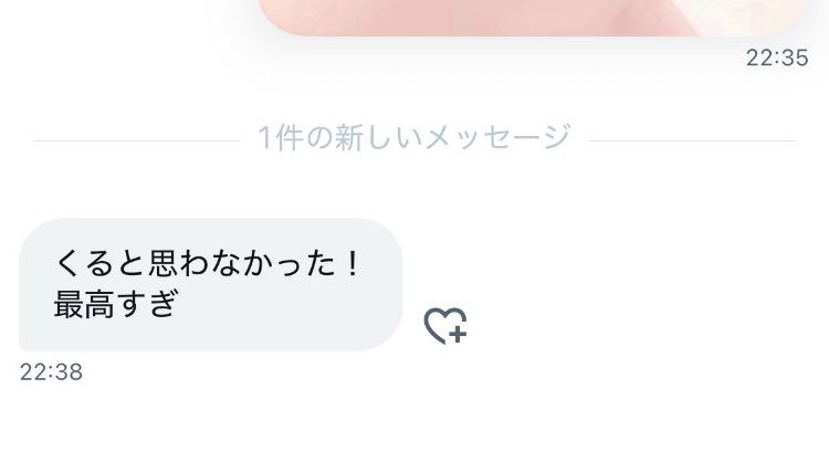 bambang_seti's tweet photo. いいねしたひと限定で3秒で送りつけます https://t.co/FEHolU2XHR
