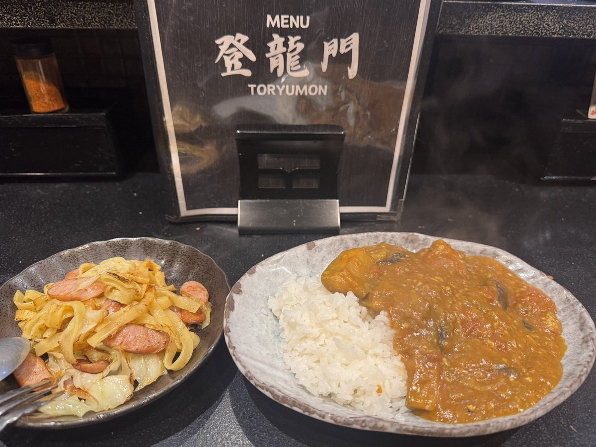 oxo_cat's tweet photo. 今日のまかないは頑張ったので週替わりカレーの｢ナスとトマトのガーリックカレー｣とペペロンチーノでした✨️✨️
美味すぎるっ!!!!!ニンニクがっつんからのカレーの辛味が最高すぎるっ!!
ぜひ食べて欲しいっ!!

 #登龍門ご飯 https://t.co/HFigAjlLTp