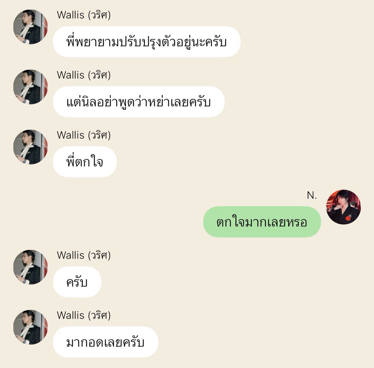staywithharit's tweet photo. อรืมนะ สเต้ปง้อเมียเพิ่น555555555555555 https://t.co/SL57dxuHiP