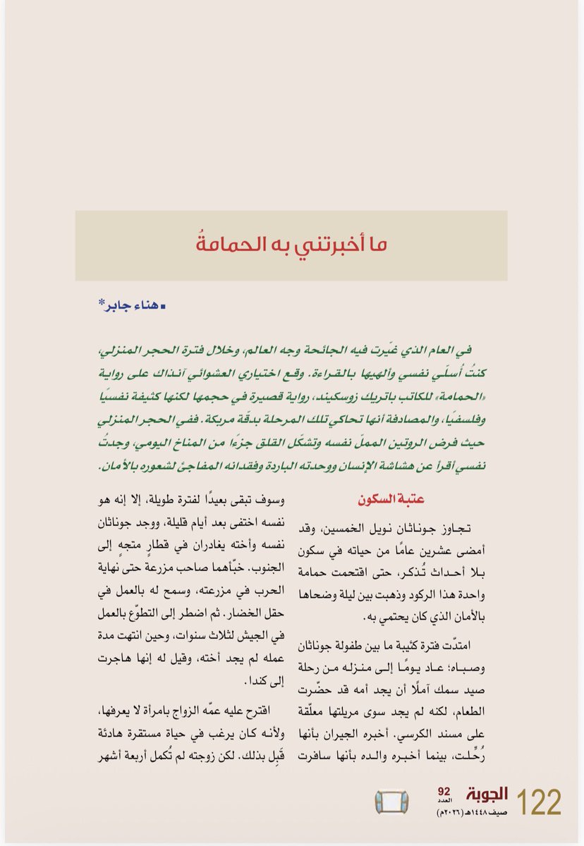 _Hna_g tweet picture