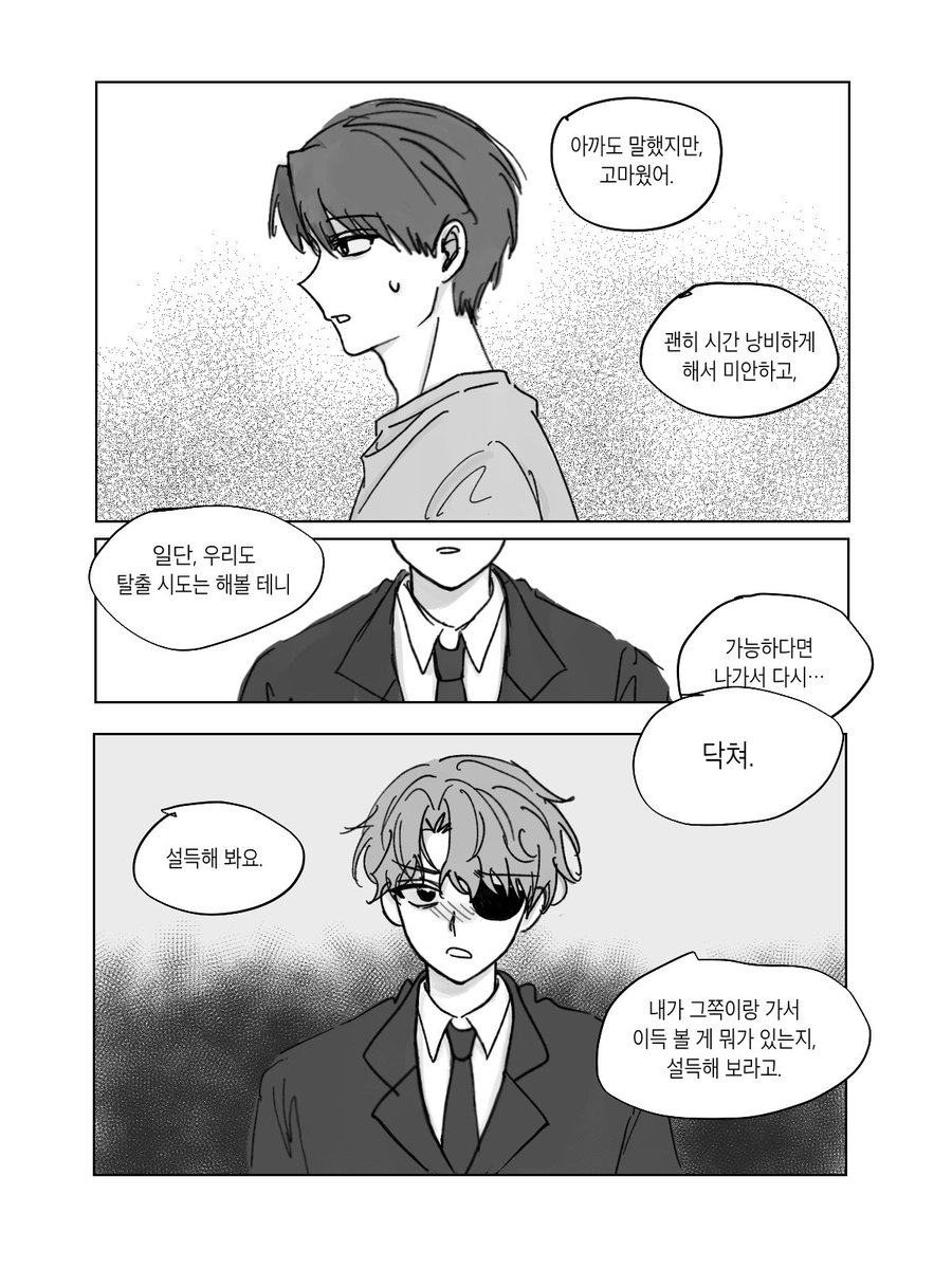 myang9s's tweet photo. #괴담출근
그 장면… https://t.co/CzKlEc1c6j