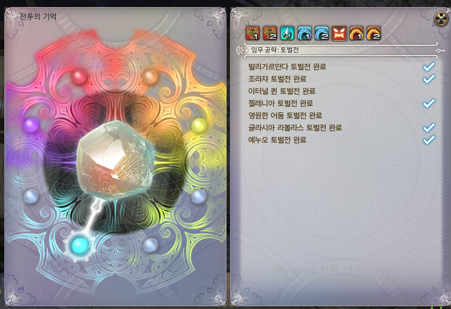ChiroImda's tweet photo. 진짜 많이했다............... https://t.co/edAm5npzsW