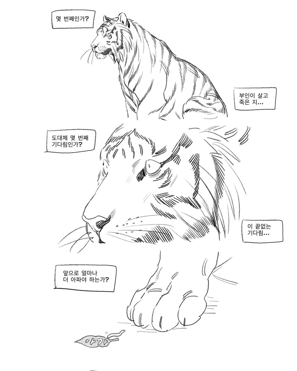 suki2967's tweet photo. 불멸자와 필멸자는 사랑하기를 멈출 수 없다 https://t.co/1yOHFjWJ4y