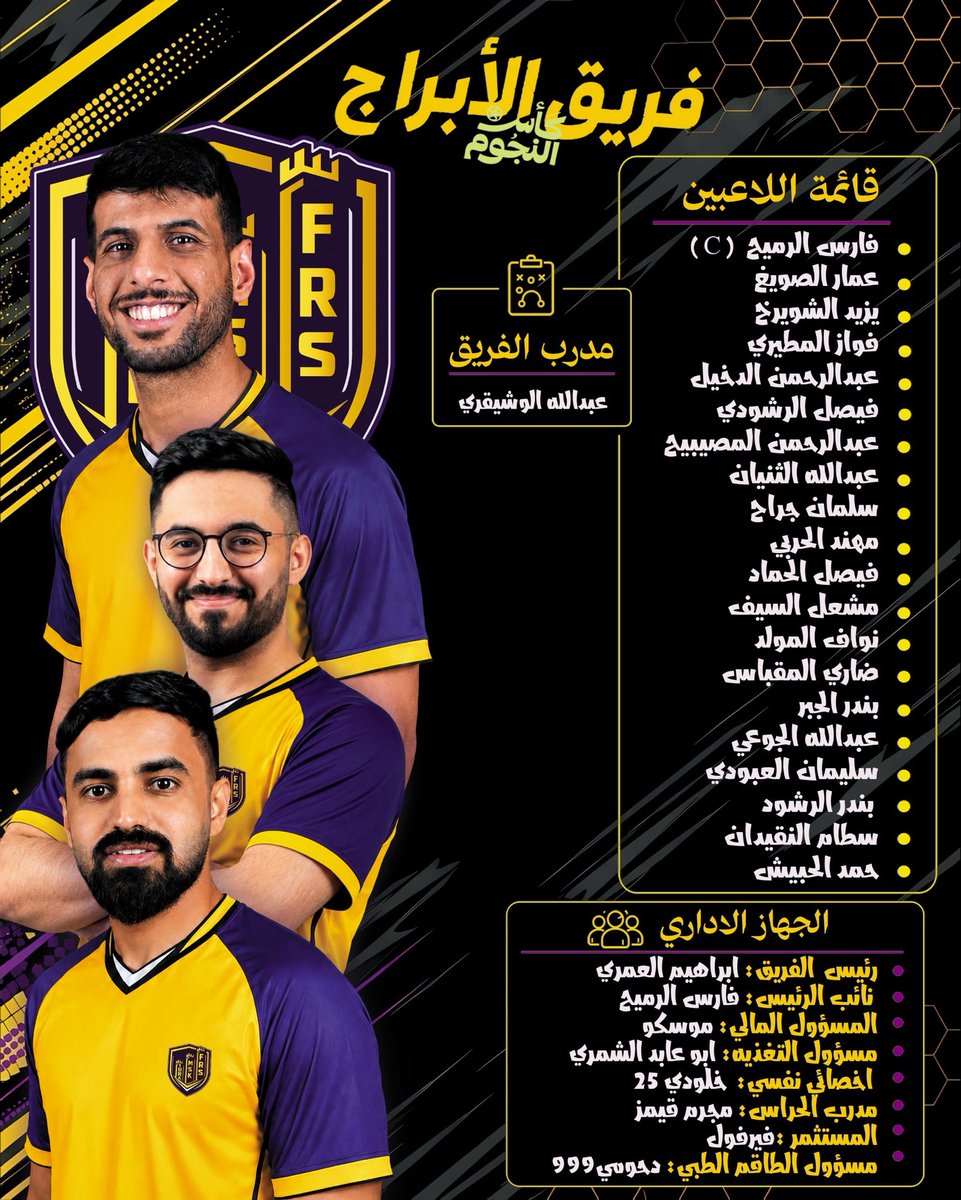 ibralomry's tweet photo. رحبو معانا بالبرج الجديد 
@FFearFFul https://t.co/ZYcZkBpXdi