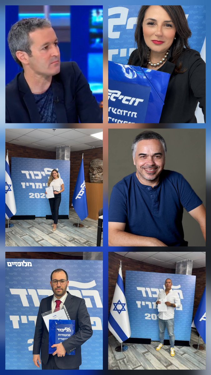 TalRimmer's tweet photo. אמן כל השישה בכנסת הבאה .
נבחרת חזקה מאוד עומדת על הקווים 

חייבים לנצל את הכח שלנו בבוחרים החופשיים בליכוד ולהכניס את האלופים האלה לכנסת!! https://t.co/kw3n4C23cR