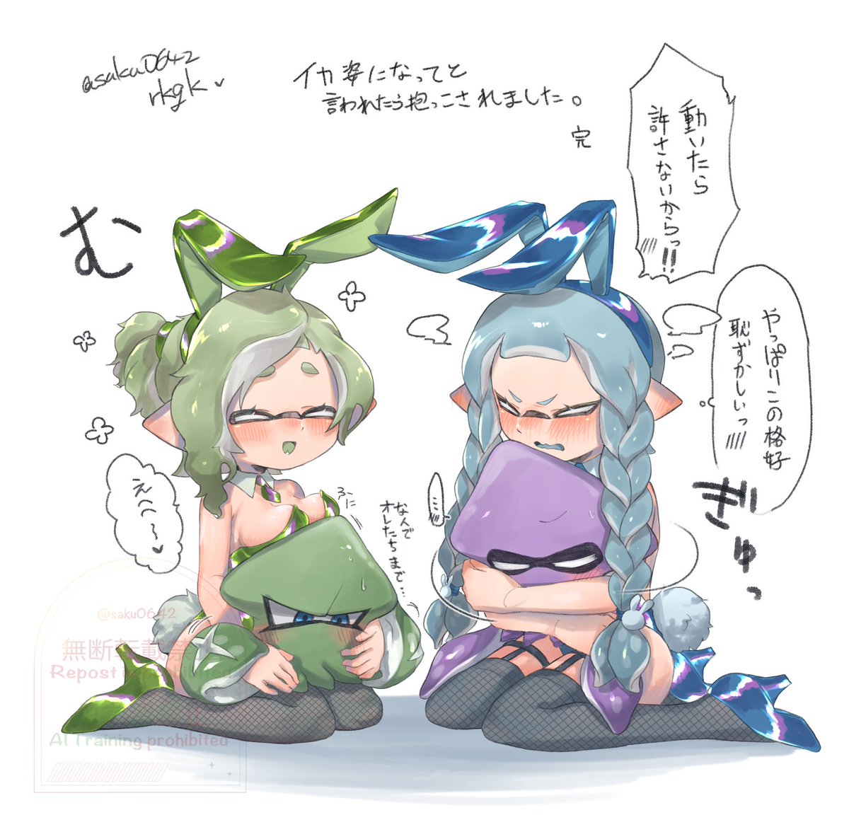 saku0642's tweet photo. 抱っこ❣️ https://t.co/VfAufjxZqU