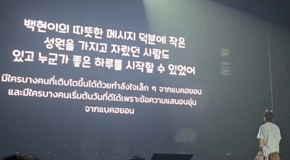 mdzlhcy_'s tweet photo. ตอนนี้ก็ยังรู้สึกแบบนี้เหมือนเดิม รักเขาเหมือนเดิม เค้าเป็นกำลังใจในการใช้ชีวิตเหมือนเดิม รักพิแบคเสมอนะ ไม่มีสักวันที่ไม่รักเลย ㅠㅠ https://t.co/pCsh34G5na
