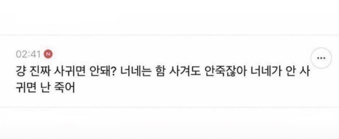 ongongiiiii's tweet photo. To낭쮼셩쮼젯쮸틴훈 https://t.co/F29nc5yzt4