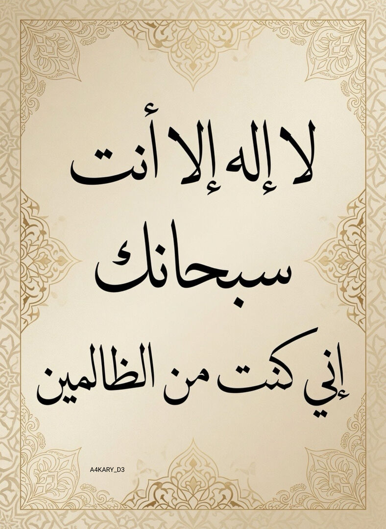 A4KARY_D3's tweet photo. ٰ https://t.co/doTbu90iOV