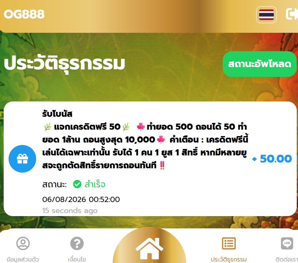MFox_tk9's tweet photo. เก่า-ใหม่ฟรี 50

ถอนได้สูงสุด 10,000 บาท

โค้ด  EZWA2Z8ALBDQ

โค้ด EZWA86UCOVTA

ไม่พบ=หมด

https://t.co/YpkU2mV8eZ https://t.co/oYsCp1cTT1