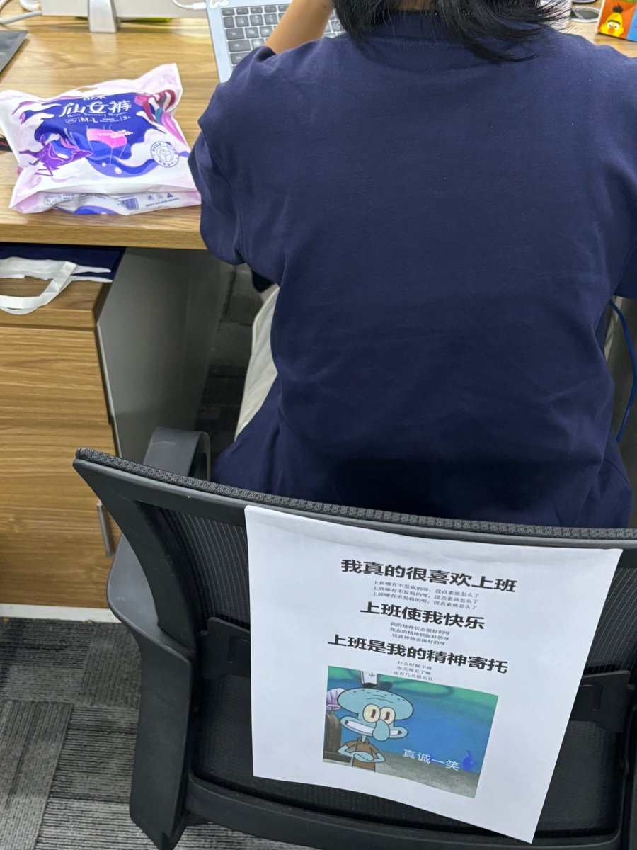 anjo122's tweet photo. When I tried to use "vibe check" with my intern today, she pulled out a full temperature gun instead. Turns out Gen Z’s vibe check means actual temperature checking, not my awkward small talk https://t.co/zNQHtSbFnl