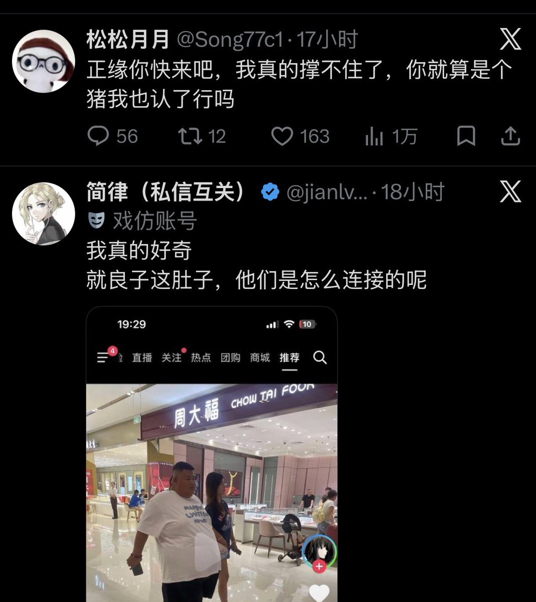 Ariiiw22's tweet photo. 受不了了 https://t.co/nKpvjF8Lsd
