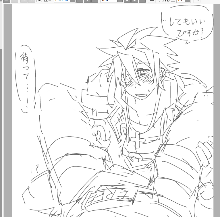_sAsh1mi's tweet photo. シンソル https://t.co/n6jXvl3XhC