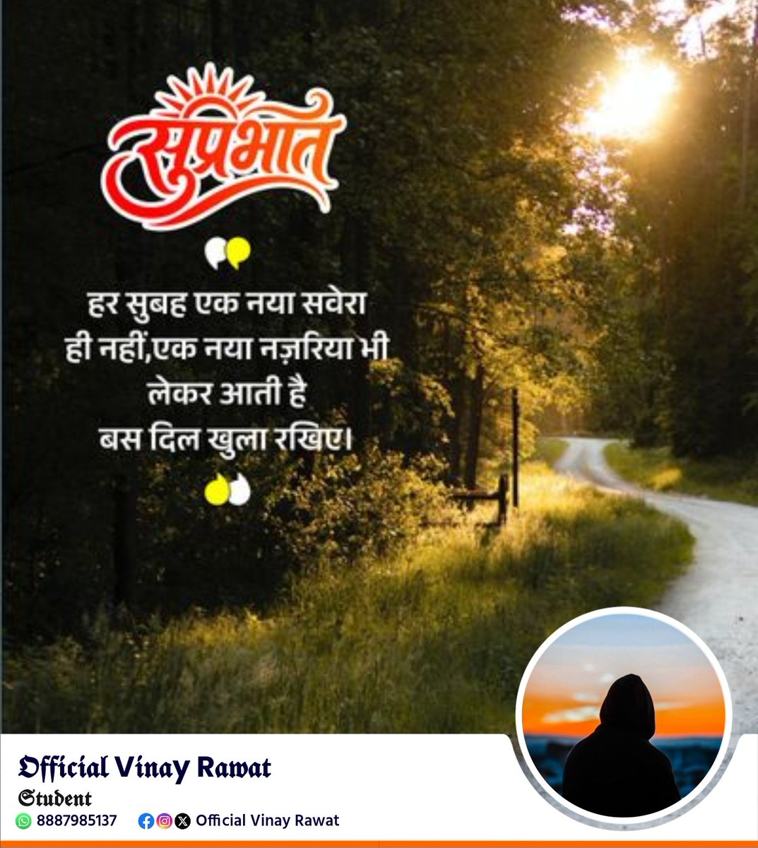 VinayRa33806212's tweet photo. #Quotes #Goodvibes #Goals  #successmindset #dailymotivation  #inspirationalquote #mindsetcoach #motivationalquotes #motivation #successquotes #motivated #postivequotes https://t.co/kP93A44F72