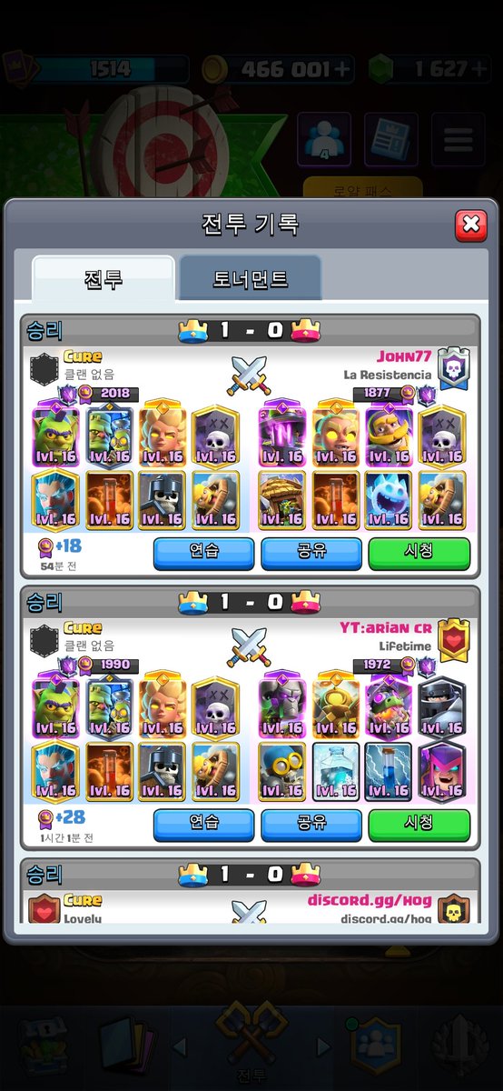 CureRoyale4565's tweet photo. Top 1 in the world with herovalk gy deck https://t.co/pLzctLryGH