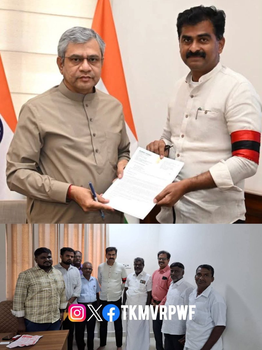 TKMVRPWF's tweet photo. @TKMVRPWF கோரிக்கையினை ஏற்று திருச்சி-திருச்செந்தூர் தினசரி விரைவு ரயில் வழி புதுக்கோட்டை,அருப்புக்கோட்டை ரயிலை இயக்க மீண்டும் இன்று மாண்புமிகு Rly Minister திரு@AshwiniVaishnaw அவர்களை சந்தித்து மாண்புமிகு திருச்சி MP திரு@duraivaikooffl அவர்கள் கோரிக்கை வழங்கியுள்ளார்
#TKMVRPWF https://t.co/hTDCv1uLHv