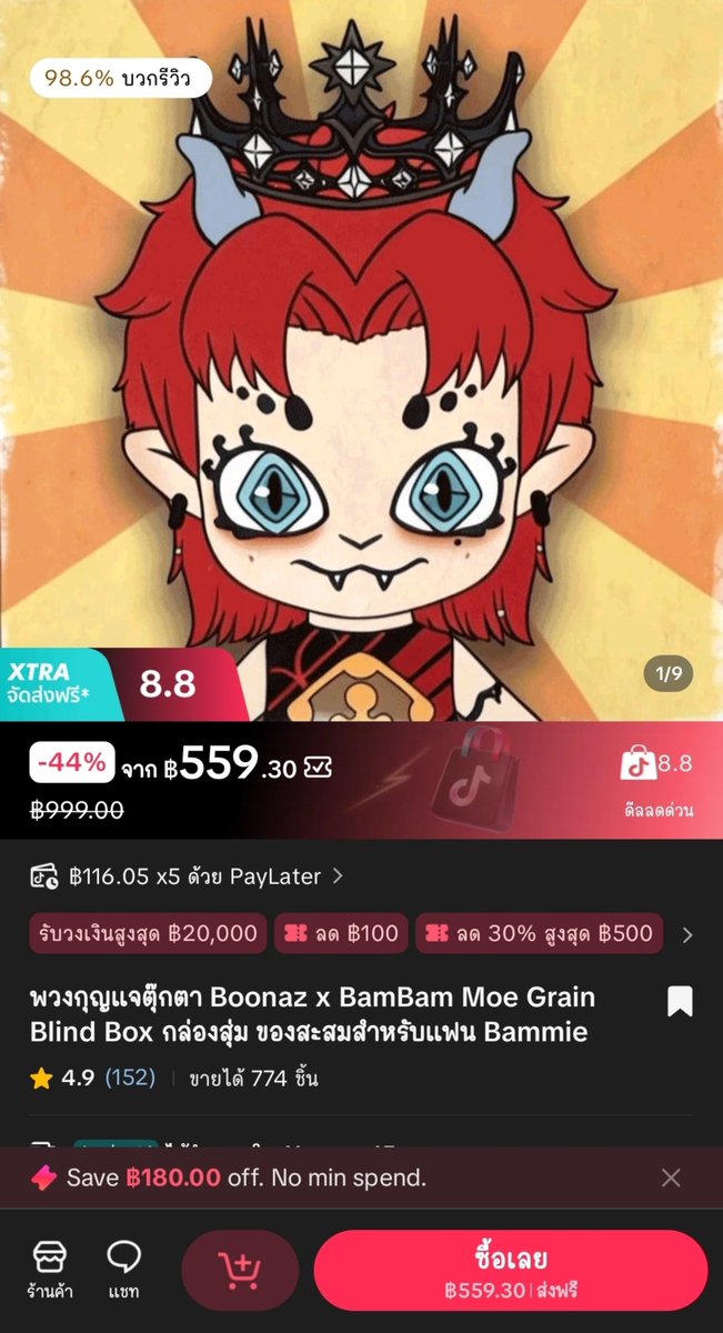 Parin_Nuch's tweet photo. โอ๊ะ ทุกคนนน Boonaz เหลือ 559.30.- ✨️
👉🏻 https://t.co/1uIRAH5yfl
#BoonazxBamBam
#BamxBoo #Boonaz
#BamBam #뱀뱀 @BamBam1A https://t.co/92UHhzCkzi