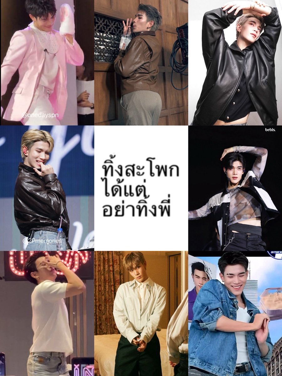 thiti95_'s tweet photo. 🫠✌🏻 https://t.co/zBs3KJOQCN