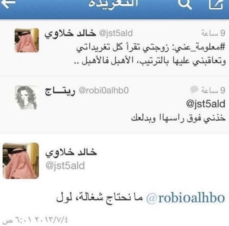 cvio3_'s tweet photo. اهم شي لول 😭😭😭 https://t.co/bmUY6Qlv0X