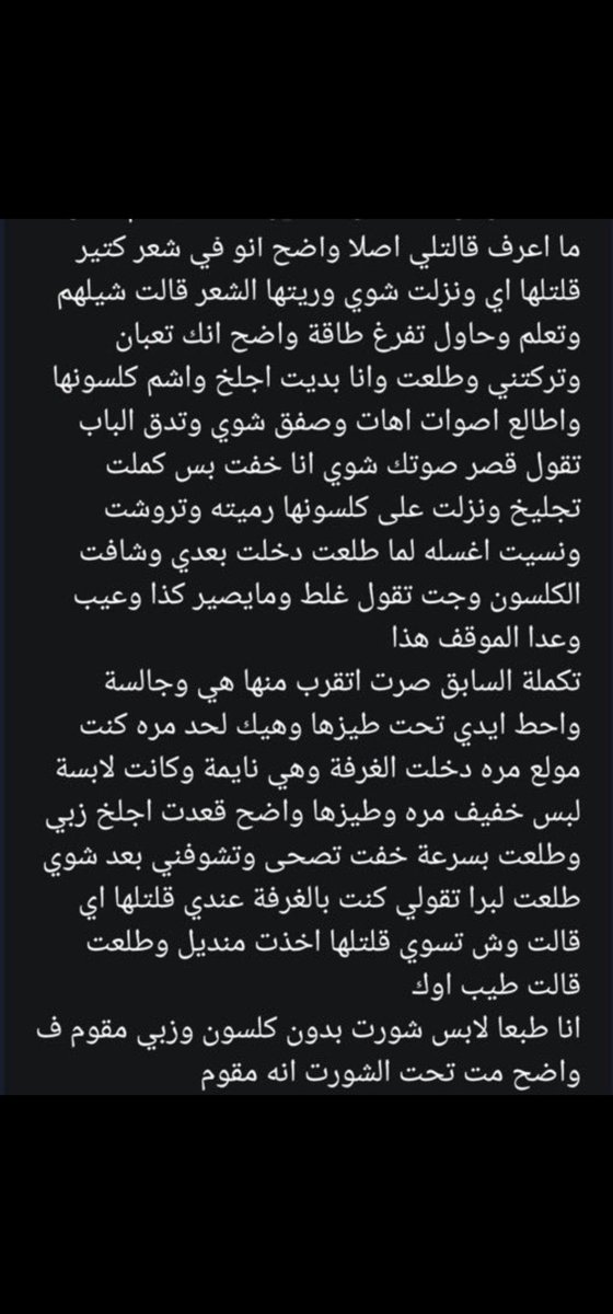 nwrn92563's tweet photo. اعتراف خافق علي امه.... الجزء الأول https://t.co/Mvry1afyOu