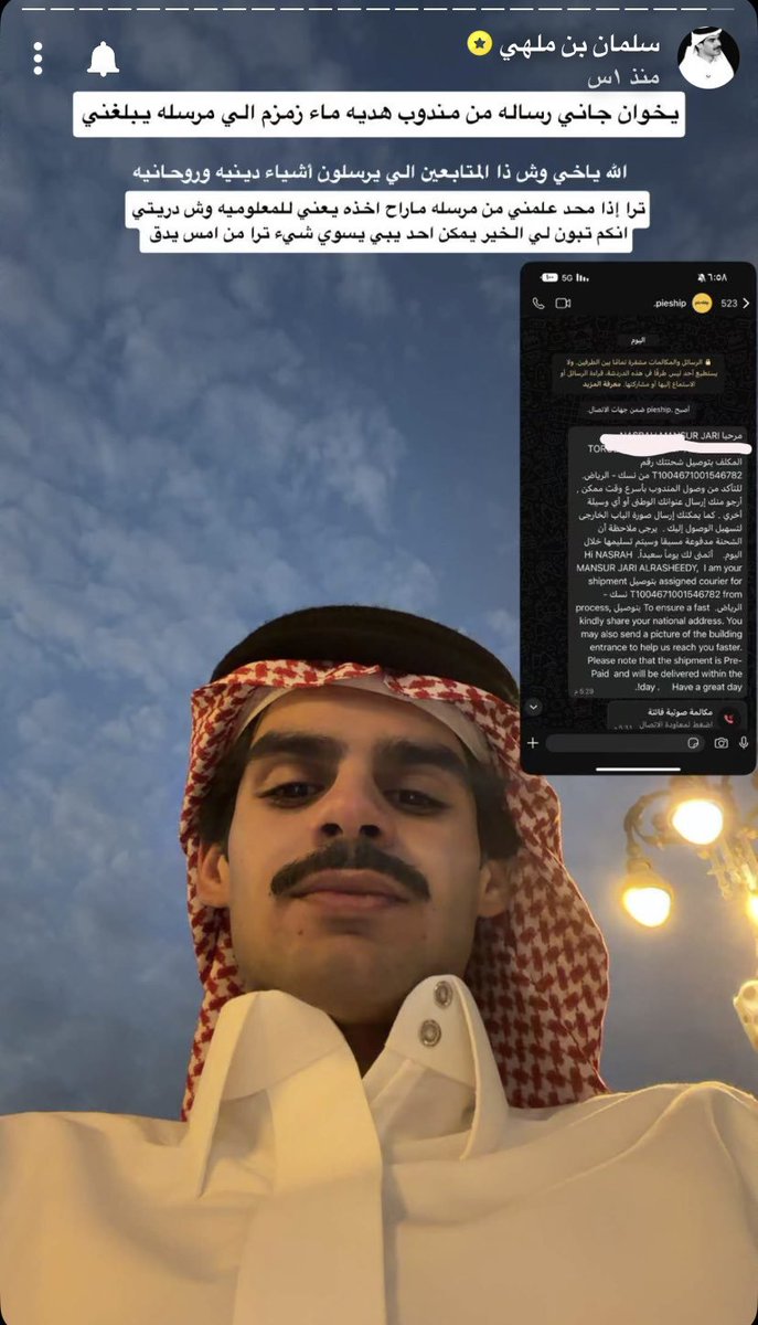 fat_oml's tweet photo. يابن الحلال ولله محد فكر فيك اشربه وانطم
#سلمان_بن_ملهي https://t.co/foWhaIbJSY