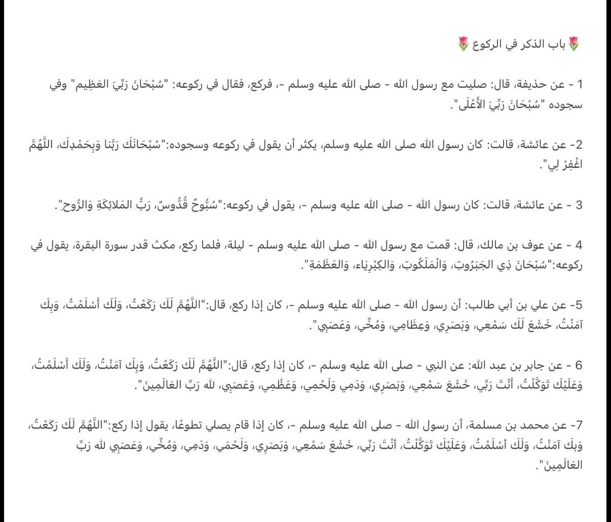 sara_alsaif's tweet photo. https://t.co/hUh9q3Dfe1