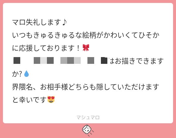 reMen_uma's tweet photo. わー😭ありがとうございます😭💖💖 嬉しいです🎶
そちらの方お描きできます◎ https://t.co/L78jFjVvo3