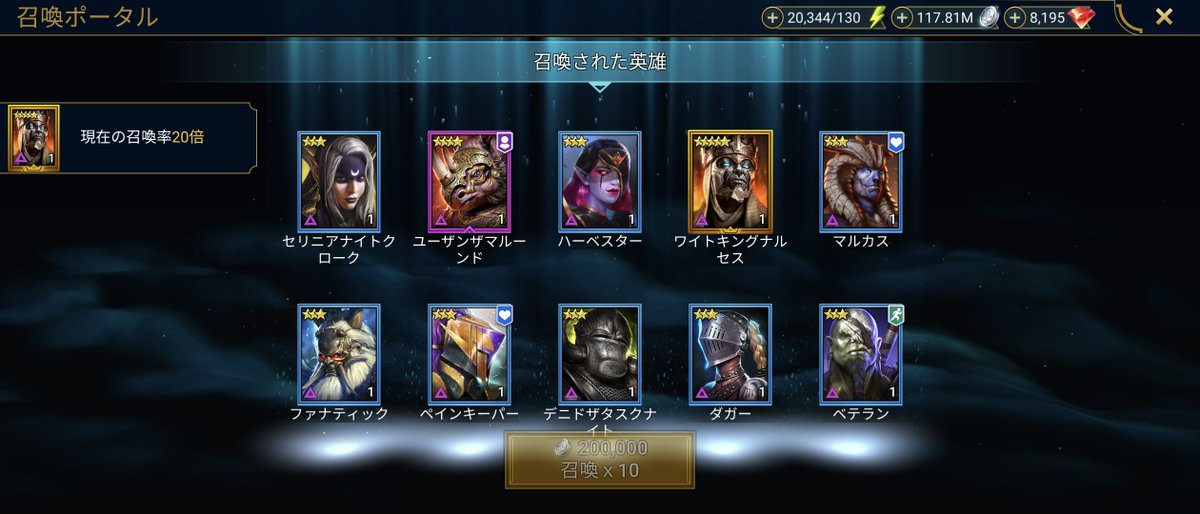 Raid_Salomon's tweet photo. ナルセス来たー！
相方居ないけどアリーナで活躍してもらおうかな(⁠◍⁠•⁠ᴗ⁠•⁠◍⁠) https://t.co/SHc0pTqJbD