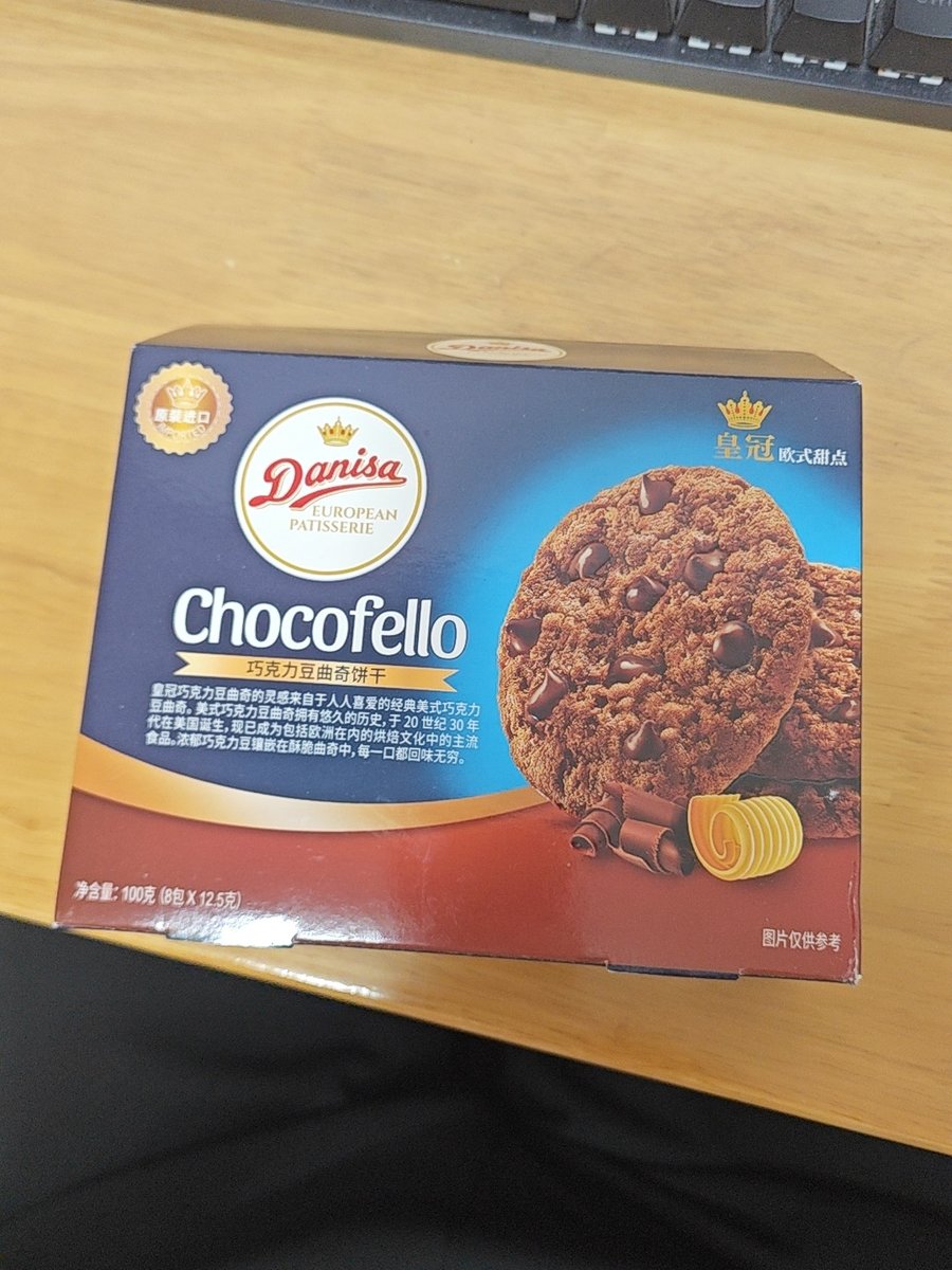 MarcosFeli9853's tweet photo. Just pulled these buttery chocolate chip cookies from the oven — warm, gooey, and smelling like happiness! https://t.co/kAF9HRa30f