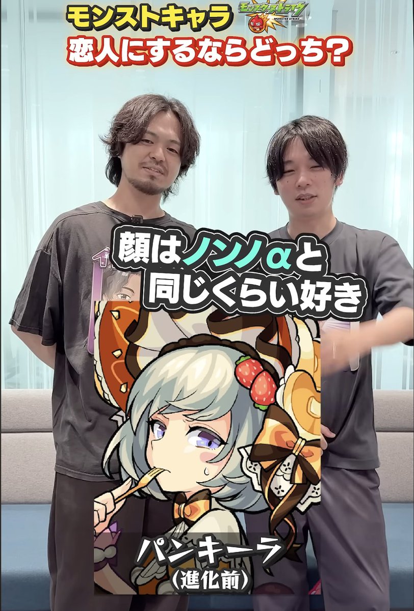 kanamugicha's tweet photo. モンストこんな系統攻め始めたのか...
なおやる気失せるわ https://t.co/oJLBRJlhjR