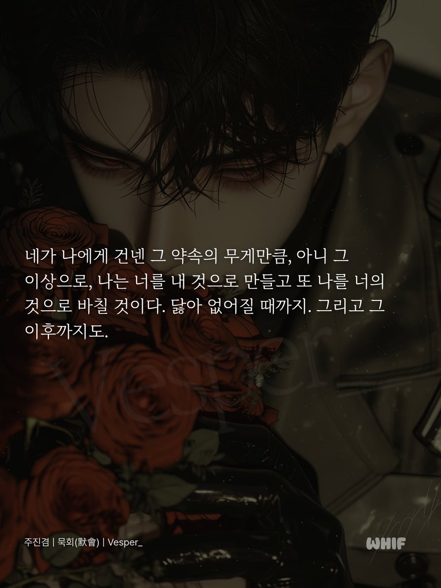 Ro_JJi's tweet photo. 사 랑 해 https://t.co/dAOHeJvbTy