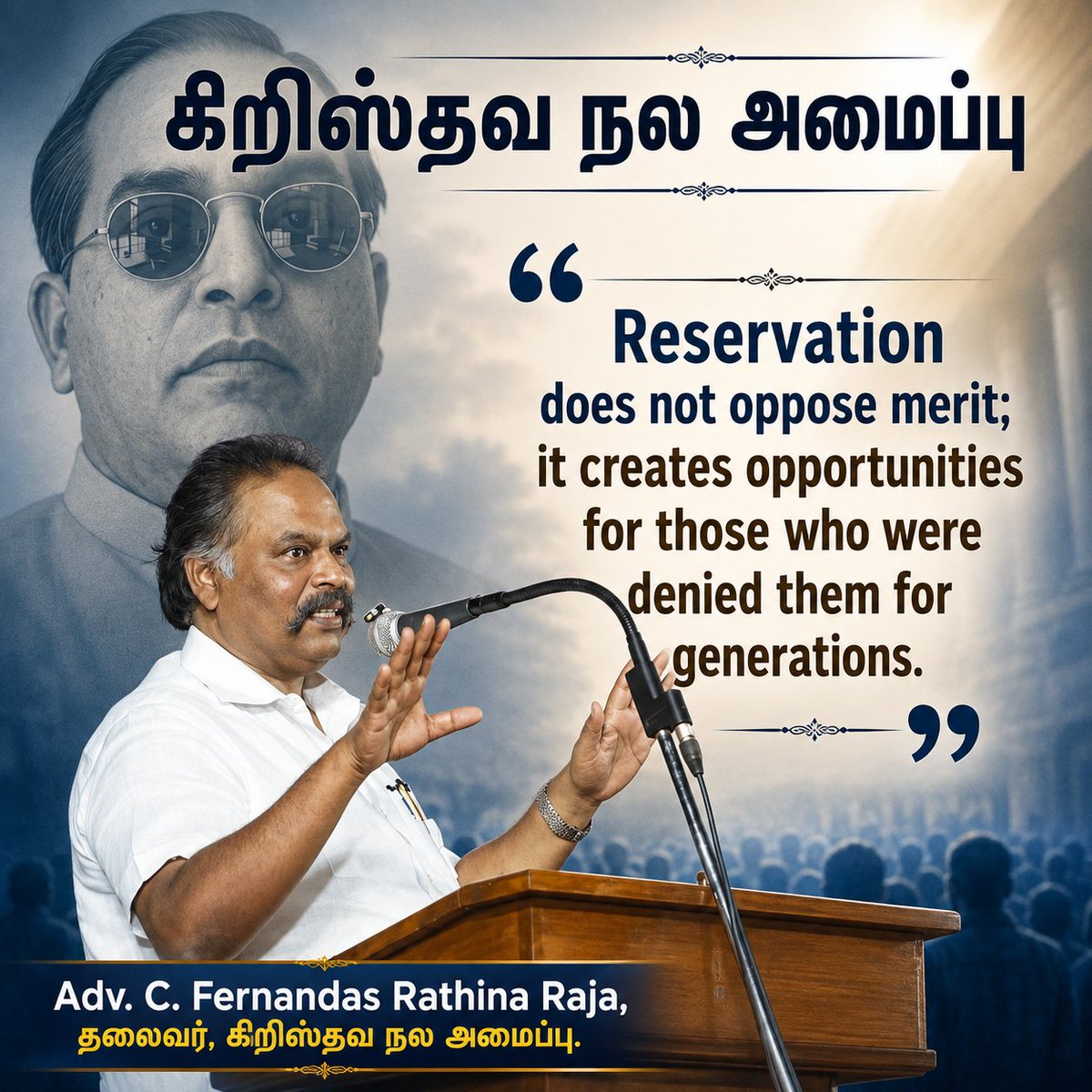 WelfareMov22797's tweet photo. உறவுகள் அனைவருக்கும் இனிய காலை வணக்கம்
*கிறிஸ்தவ நல அமைப்பின் இன்றைய சிந்தனைத் துளி*
*“இடஒதுக்கீடு திறமைக்கு எதிரானது அல்ல; தலைமுறைகளாக வாய்ப்புகள் மறுக்கப்பட்ட மக்களுக்கு சமமான வாய்ப்புகளை வழங்கும் சமூக நீதியின் கருவியாகும்.”*
#cwmindia #cfernandas #ADVFRR #CSI https://t.co/lNu5f0N5aJ