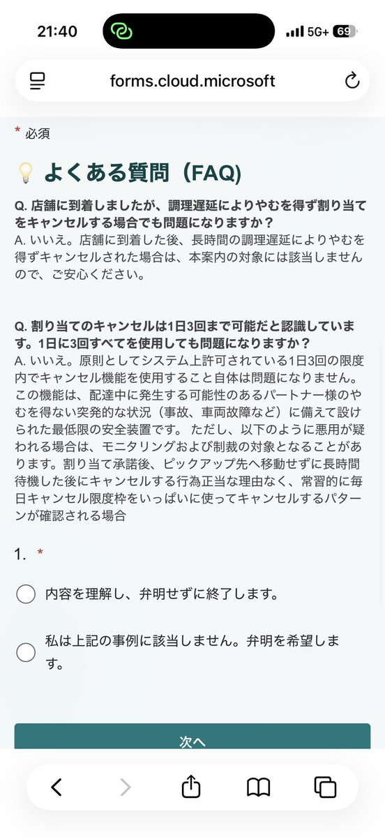 nelx_4's tweet photo. @umyk_sss そうなんですね🥲
これには弁明した方が良さげですかね、 https://t.co/Nj3DrfwjON