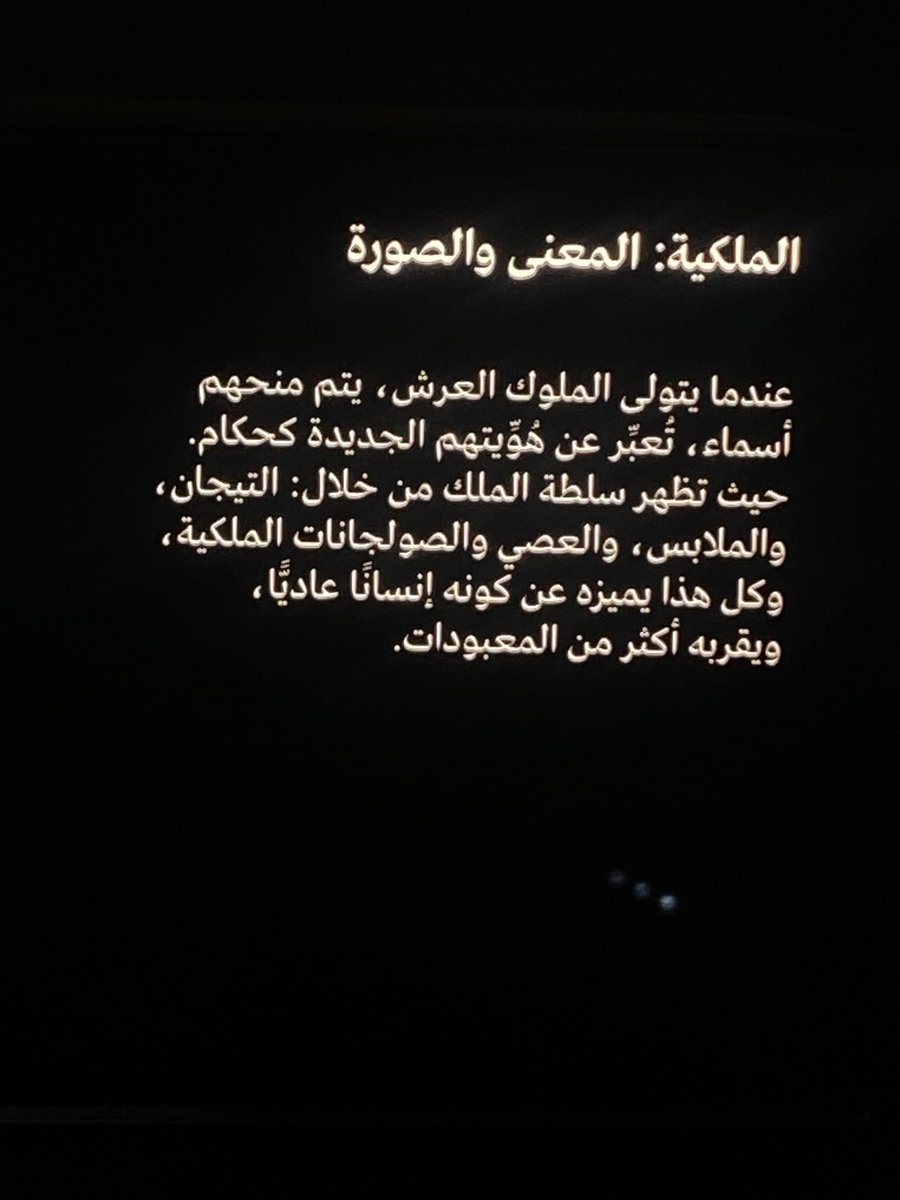 userseen__'s tweet photo. كل وثيقة حضارة هي وثيقة بربرية 
-فالتر بينيامين https://t.co/XidH37O6D3