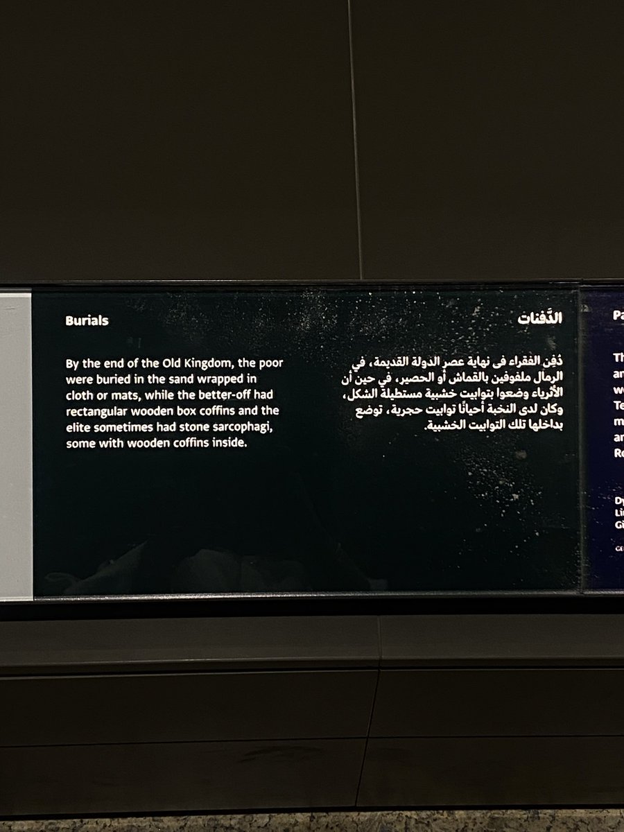 userseen__'s tweet photo. كل وثيقة حضارة هي وثيقة بربرية 
-فالتر بينيامين https://t.co/XidH37O6D3