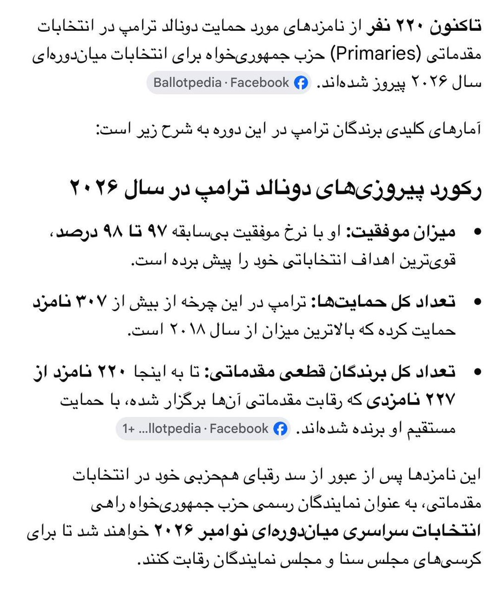 SwmPsr's tweet photo. 🟢سانسوراخبار در خبرگزاری‌های ایرانی! https://t.co/TT7B9356LX
