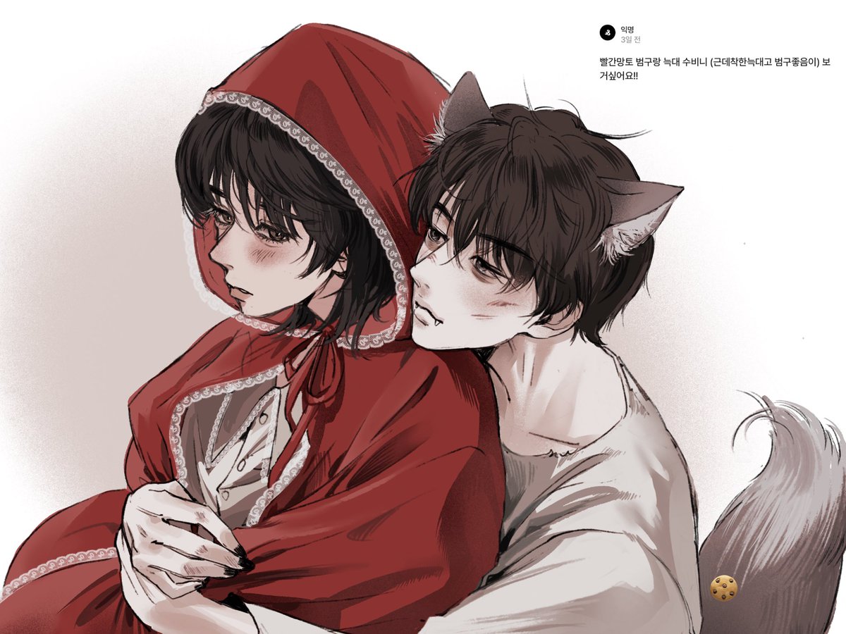 Bv3Ev's tweet photo. 숩밤 https://t.co/bEC6034u9b