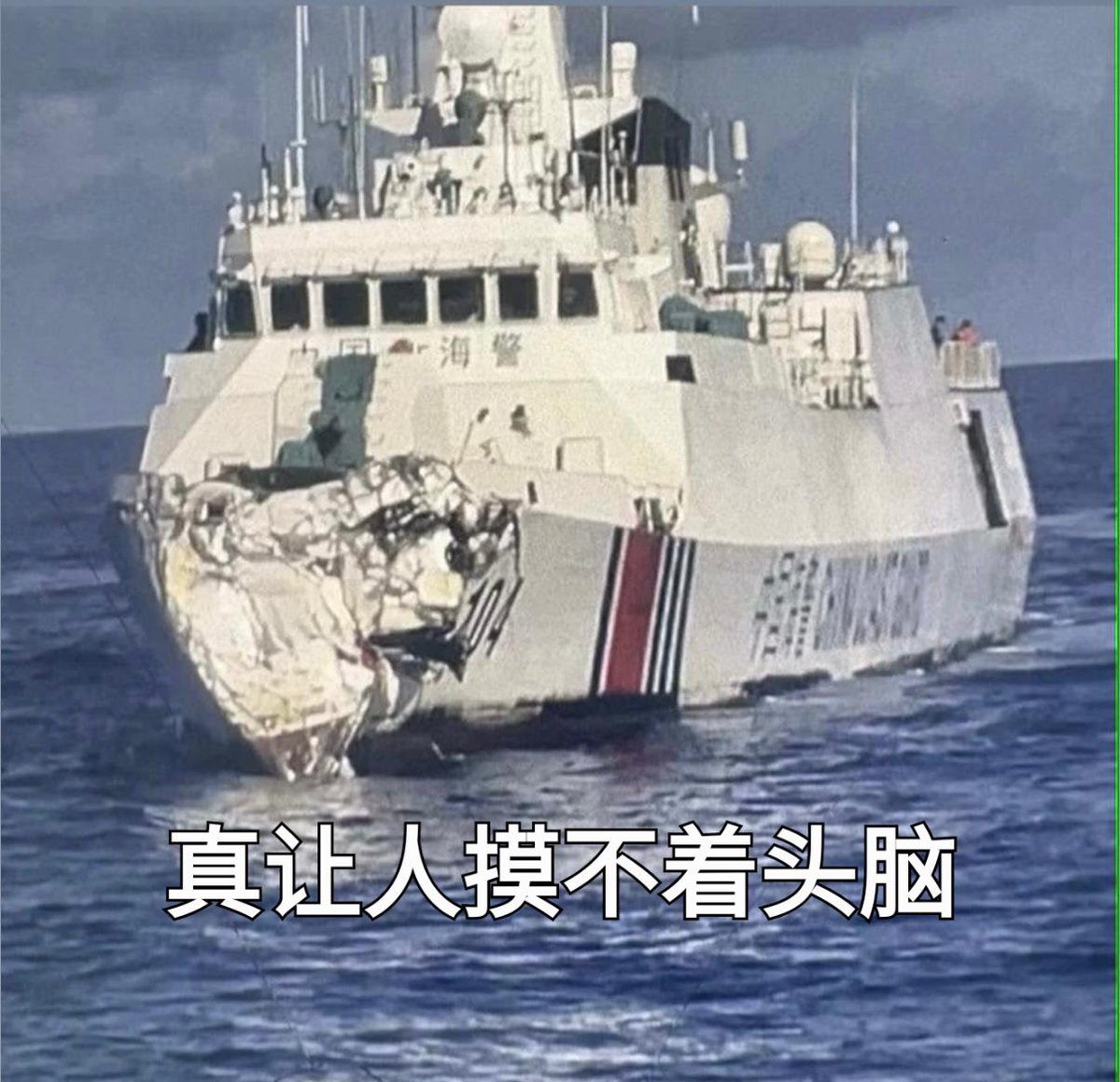 SuTNkwfrFkMhHsG's tweet photo. 现在才承认🤣（不是，牢中不是说没死人吗？我早说了呀，你们中国海警会血雾化术了啦🤣） https://t.co/dWK5rzyLXB