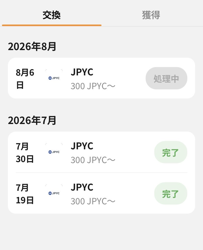 seno_iine's tweet photo. #sampo というポイ活アプリ
3回目の300jpycを申請中‼️
現場からは以上です。

ダウンロード：https://t.co/0UHOXQxM6c

招待コード：7US34M https://t.co/F4dCfSHwwb