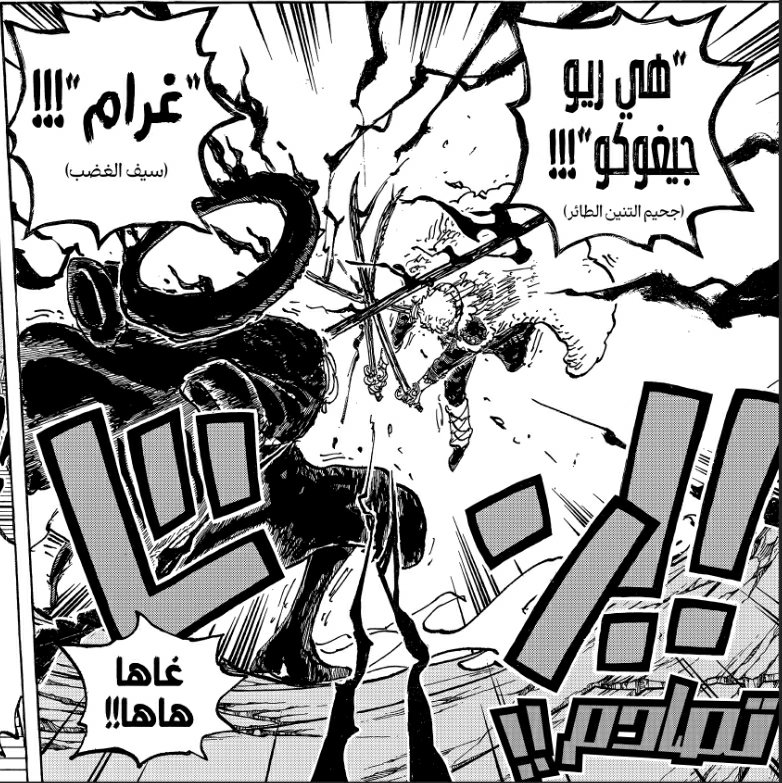 mekailo_001's tweet photo. #حرق_ون_بيس || #ONEPIECE〜

سوميرز سابقًا كشخصية كان شرير ممتع ومضحك وفلاوي وقوته مقارنة بالأسماء المعتبرة يُعتبر ملطشة.. ولكن مع البف والتلڤيل اللي صارله اظن انه بيكون ممتع اكثر وأكثر (طبعًا لا زال ما طار طيران في القوة)

بغض النظر عن الشخصنة مع هذه الشخصية من قبل الكثيرين.. حقيقةً كشخصية داخل قصة خيالية يعتبر من اكثر الشخصيات اللي توفق فيها اودا بعد السنتين.. ما فيه ولا شائبة.. ويعلّي الرتم.. ويبدو لي ان اودا مكيّف دماغه مع الشخصية وجالس يستمتع بكتابتها