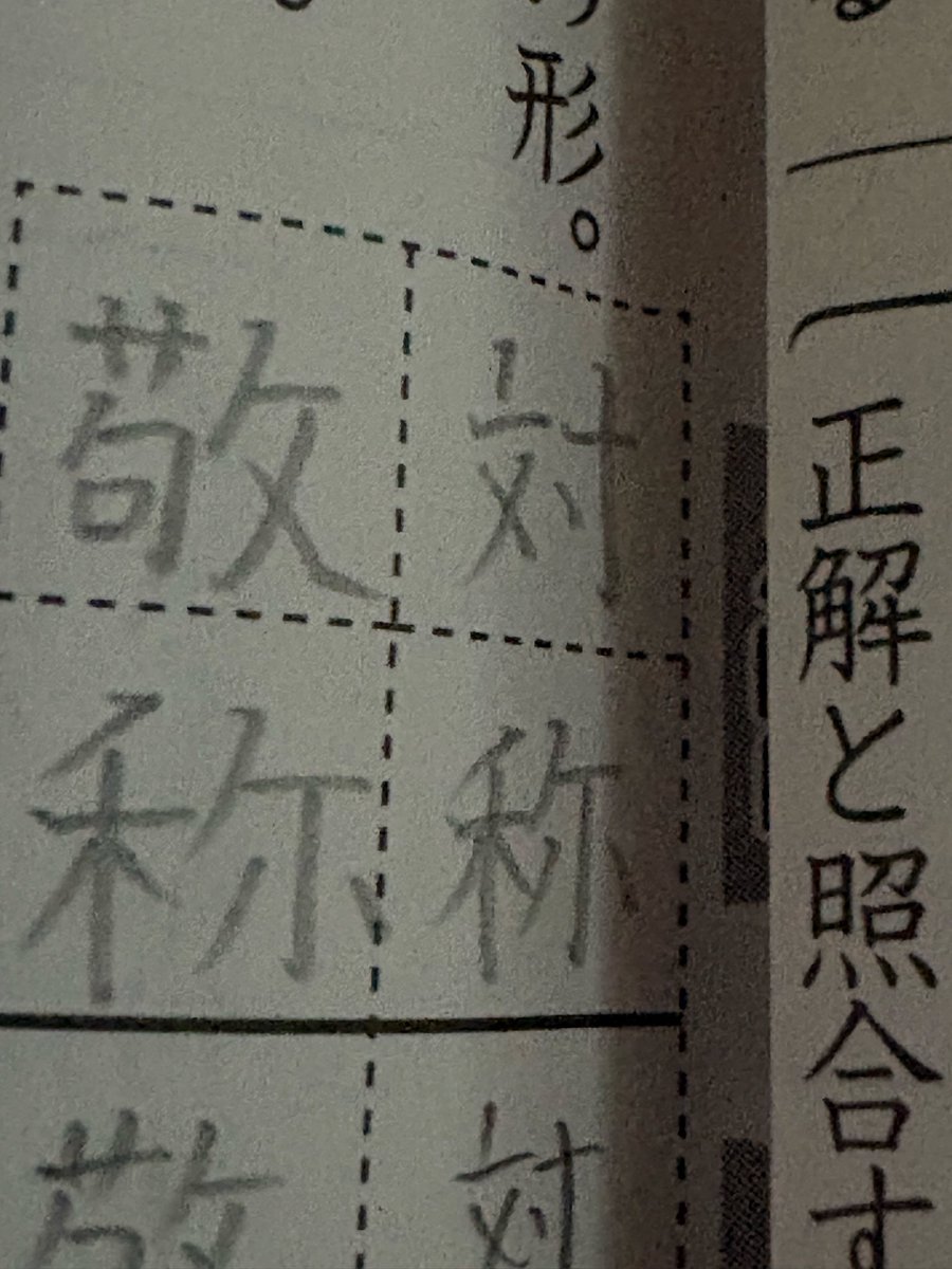 mume10505's tweet photo. 自分の中で「上手く書けた！」って思える
字を書けると、なんかテンション上がるし
やる気もでるんだよね https://t.co/dAaCRcu3tu