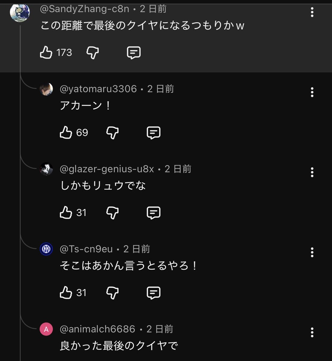 kwmdpat's tweet photo. 最近のノリ何一つ理解できん https://t.co/zpNgHSfwSX