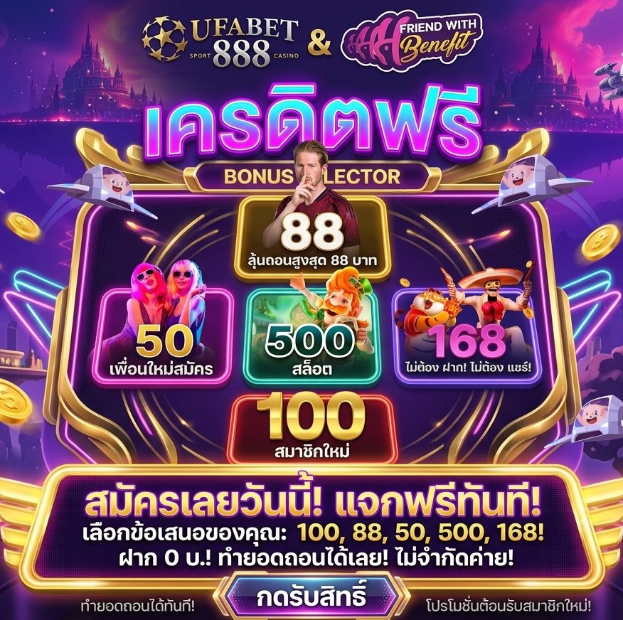 MyJP5Free's tweet photo. 🔰 สมัครรับเครดิตฟรี 💯 🔰

🆓 𝟏𝟎𝟎
➠ https://t.co/oQVI2JzFjg

🆓 𝟖𝟖
➠ https://t.co/Yd6e5E4ATI

🆓 𝟓𝟎
➠ https://t.co/YntmvZv4B1
➠ https://t.co/ekKZI1rbMh
➠ https://t.co/pJlo1mR9yg

🆓 𝟏𝟔.𝟖
➠ https://t.co/nPFZdubxne
➠ https://t.co/8cEbWdzUW2
➠ https://t.co/Xe3i15lOVo

#jp5free #เครดิตฟรี #ยืนยันตัวตน