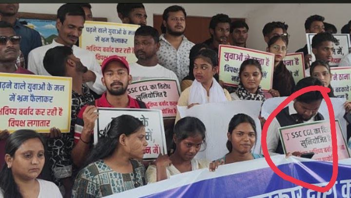 Rahulsingh351's tweet photo. भारत के इतिहास का सबसे भ्रष्ट परीक्षा JSSCCGL में हुए धांधली को छुपाने के लिए @HemantSorenJMM
कि सरकार ने ना जाने कितने और क्या क्या हथकंडे नहीं अपनाए,, उन हथकंडो में से एक प्रमुख हथकंडा ये भी था.. कुछ स्कूली बच्चे और @JmmJharkhand
कि कार्यकर्ताओं को फर्जी JSSCCGL स्टूडेंट्स बना कर मुख्यमंत्री @HemantSorenJMM से मिलाना, जिसका प्रमाण स्वरूप कुछ फोटो, वीडियो मैं शेयर कर रहा हूँ..
जी हाँ, ये बात है 8 October 2024 की, जब हम सभी झारखंड के छात्र JSSCCGL परीक्षा में हुए धांधली को लेकर प्रोटेस्ट कर रहे थे, सोशल मीडिया campaign चला रहा थे, कोर्ट जाने की तैयारी कर रहे थे,,, तभी.... @JmmJharkhand
द्वारा कुछ स्कूली बच्चे और @JmmJharkhand
कि कार्यकर्ताओं को फ़र्जी JSSCCGL स्टूडेंट्स बना कर CM से मिलवाया गया, मीडिया बुलाया गया एक narrative सेट करने का प्रयास किया गया कि JSSCCGL परीक्षा बिल्कुल नेक पाक है, लेकिन थोड़ी ही देर बाद जब विभिन्न मीडिया चैनल ने उन लोगों से बात की तो पता चला उनमें से कुछ स्कूली छात्र हैं तो कुछ @JmmJharkhand के कार्यकर्ता. 

क्या आज @JmmJharkhand
और @HemantSorenJMM कि सरकार ये बता सकती है कि इन लोगों में से कितने लोग JSSCCGL से सिलेक्ट हुए हैं?? 

JSSCCGL में जो इतनी बड़ी धांधली हुई है वो सरकार के संरक्षण में हुआ है इसलिए सरकार इस परीक्षा में हुए धांधली को छुपाने का हर संभव प्रयास शुरुआत से करते आ रही है. 

इसलिए झारखंड राज्य की उन्नति के लिए, यहाँ के आदिवासी, मूलवासी, दलित, पिछड़े, जल, जंगल, जमीन की सुरक्षा के लिए.. अत्यंत आवश्यक है कि धांधली और भ्रष्टाचार से परिपूर्ण इस JSSCCGL परीक्षा को अविलंब रद्द किया जाए साथ ही #CBI
से FASTTRACK मोड में जाँच करवा के दोषियों पर कड़ी से कड़ी कार्रवाई सुनिश्चित किया जाए 😑🙏
#JPSC
#JSSC
#CANCEL_JSSCCGL_EXAM
@khurpenchh
@VivekGa54515036
@The_Bharatmitra
@TheNewspinch
@TheLallantop
@ajitanjum
@Abhinavpinch
@yourbabulal

https://t.co/3DEUSv5tH0
