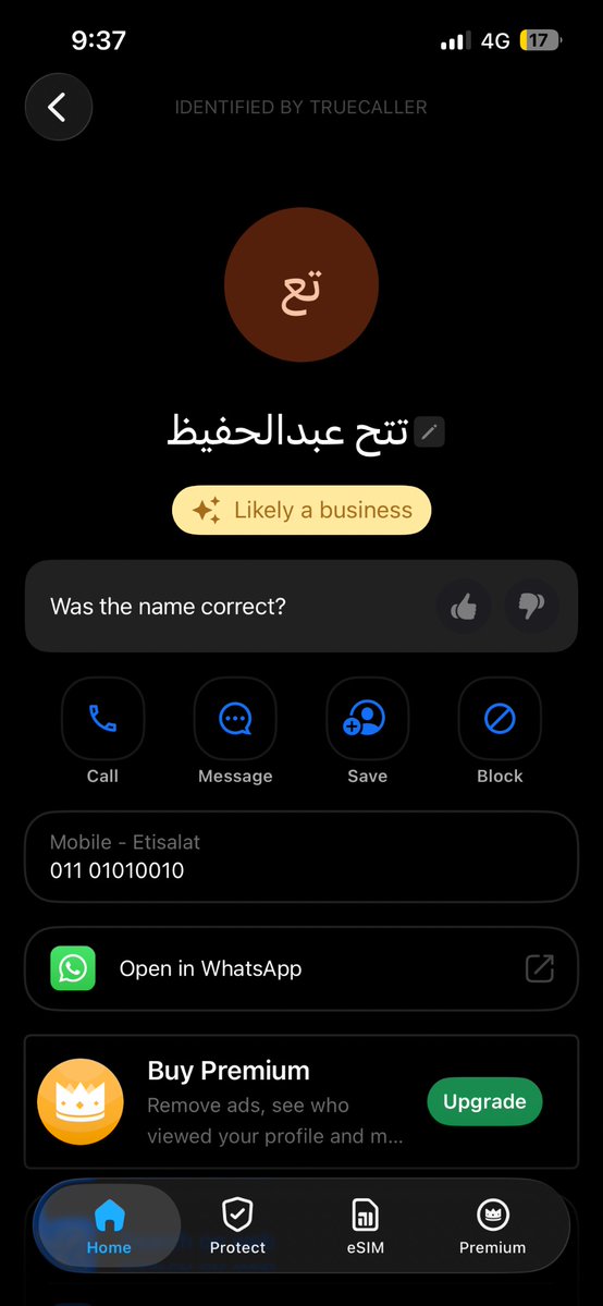 Miss_indigoo's tweet photo. بتفرج على الفيلم وبحثت ع الرقم اللي ملاه للناس ولقيته متسجل ع التروكولر باسمه فعلاً واو! :'D https://t.co/rPCRHrE0Z3