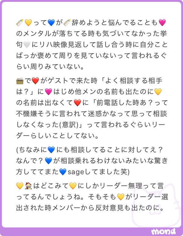 kyk_neko's tweet photo. 本日の🍼💛おもろエピ https://t.co/rmHuJ0GY4S